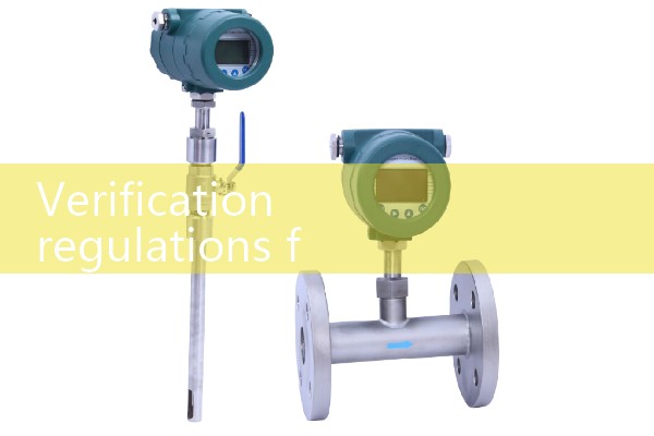 Open channel weir channel flowmeter