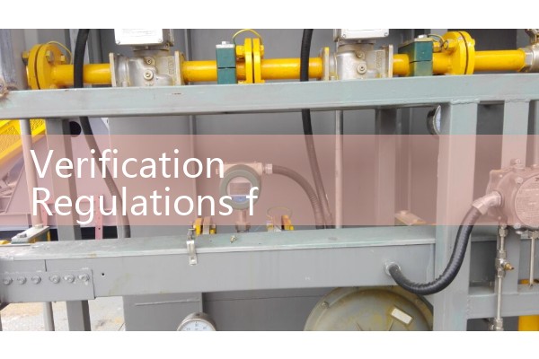 Verification Regulations for Quality Flowmeters