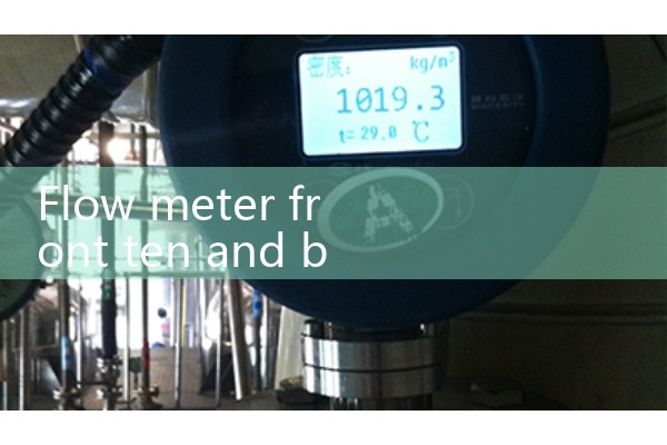 Butane flowmeter