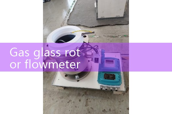 Gas glass rotor flowmeter